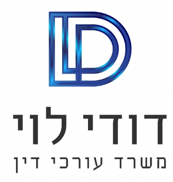 Dudi Levi Law Office